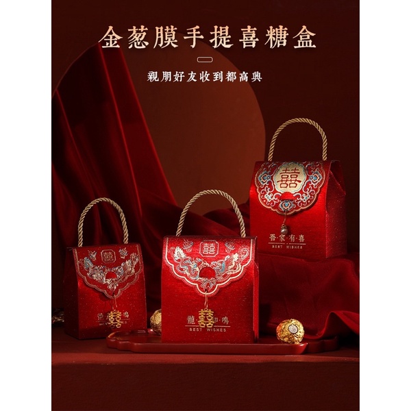 Paperbag Goodie Bag Souvenir Wedding Sangjit Shuang Xi / Paperbag Handuk / Paperbag Souvenir Teapai