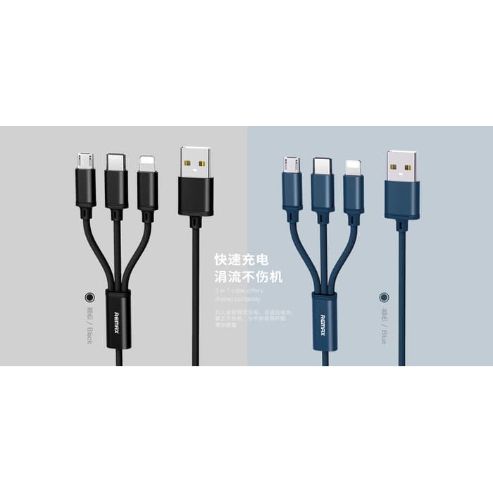 REMAX Gition Series RC-131TH 3 in 1 Charging Cable