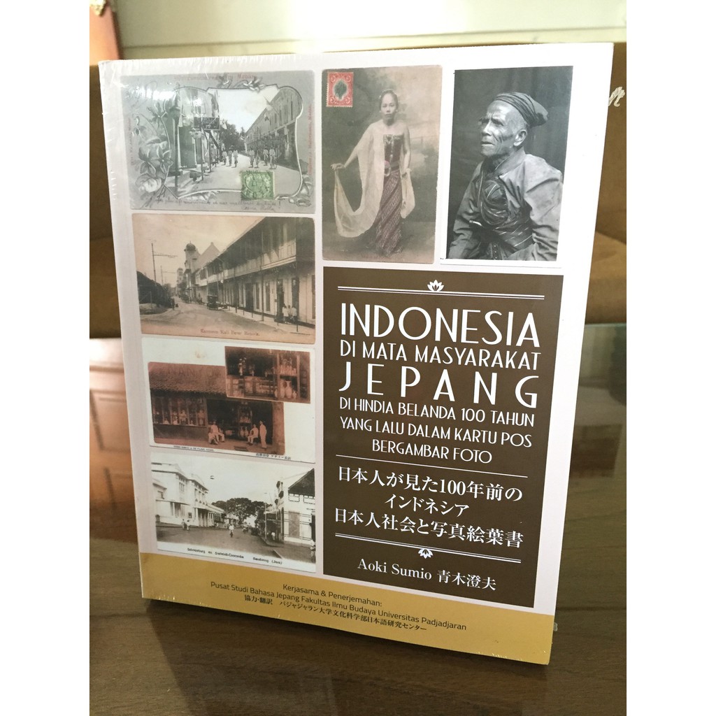 INDONESIA DI MATA MASYARAKAT JEPANG DI HINDIA BELANDA 100 TAHUN YANG LALU DALAM KARTU POS BERGAMBAR