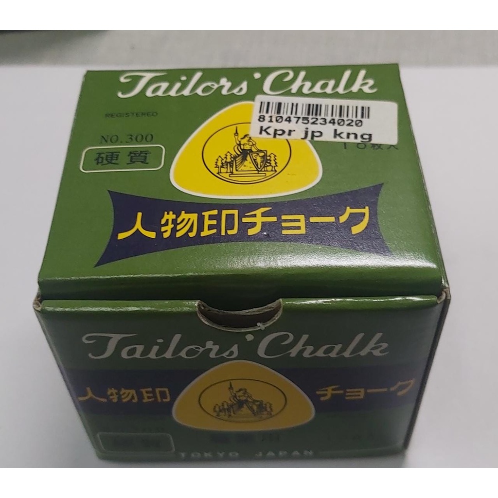 Kapur jahit Jepang Tailors Chalk Jinbutsu Chalk Tokyo Japan - model segitiga (1kotak 10pcs)