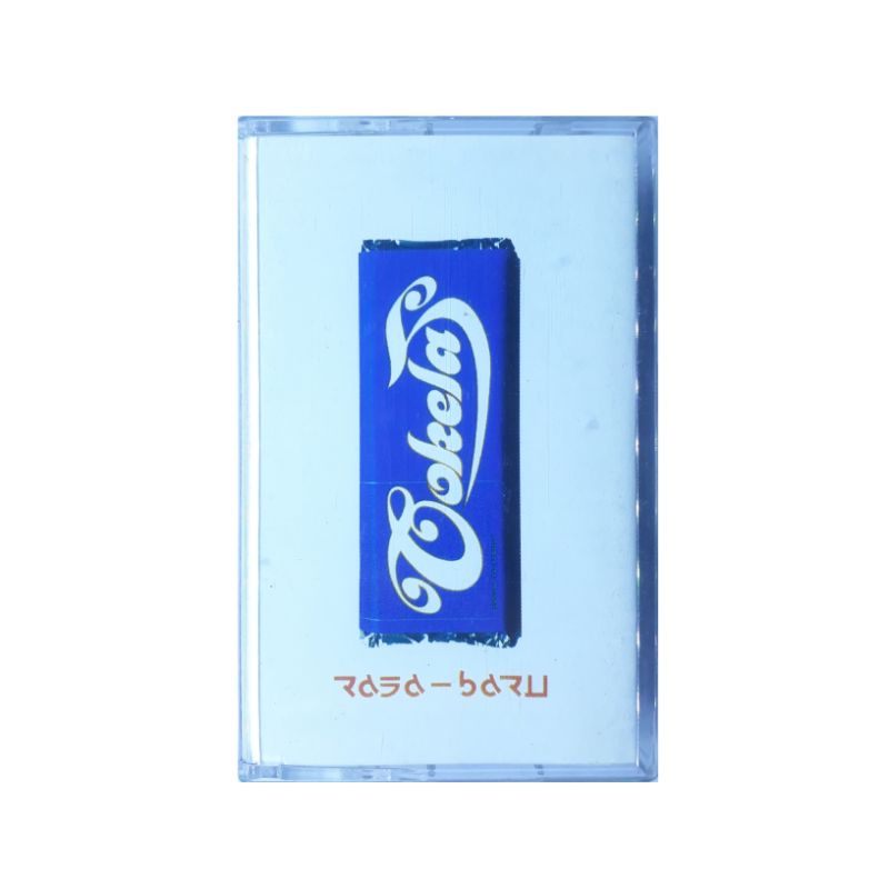 Kaset Pita - Coklat - Rasa Baru - Rilisan Fisik
