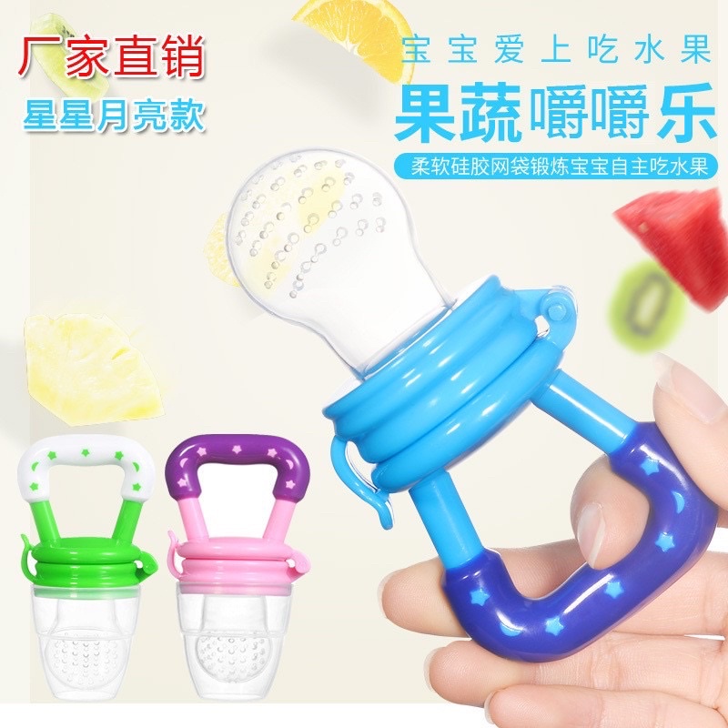 TEETHER/GIGITAN BAYI BUAH/SAYUR (BABY FRUIT PACIFIER BPA FREE)