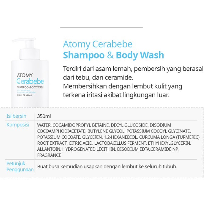 atomy cerabebe shampoo & body wash
