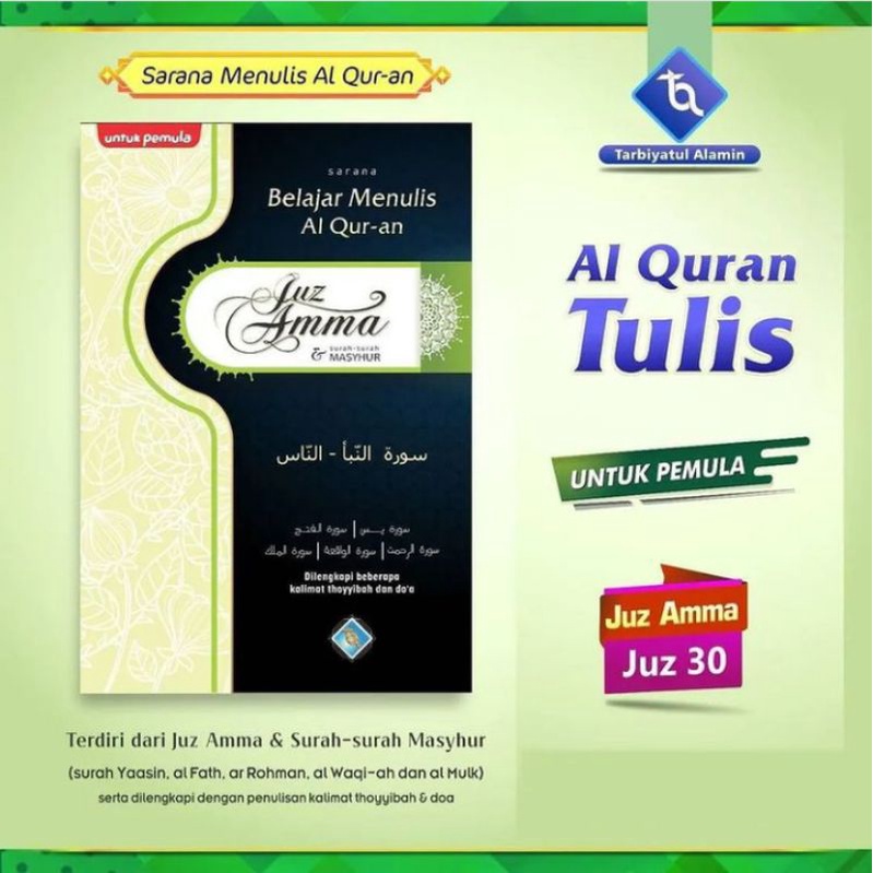 

Alquran tulis Buku turutan Juz amma | Tarbiyatulalamin