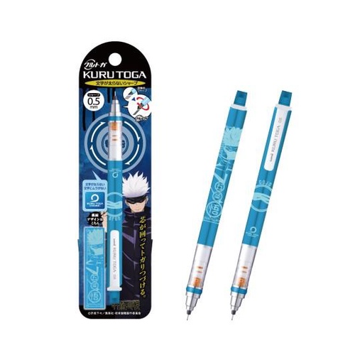 

Uni Kuru Toga Ensky Jujutsu Kaisen Mechanical Pencil Limited Edition