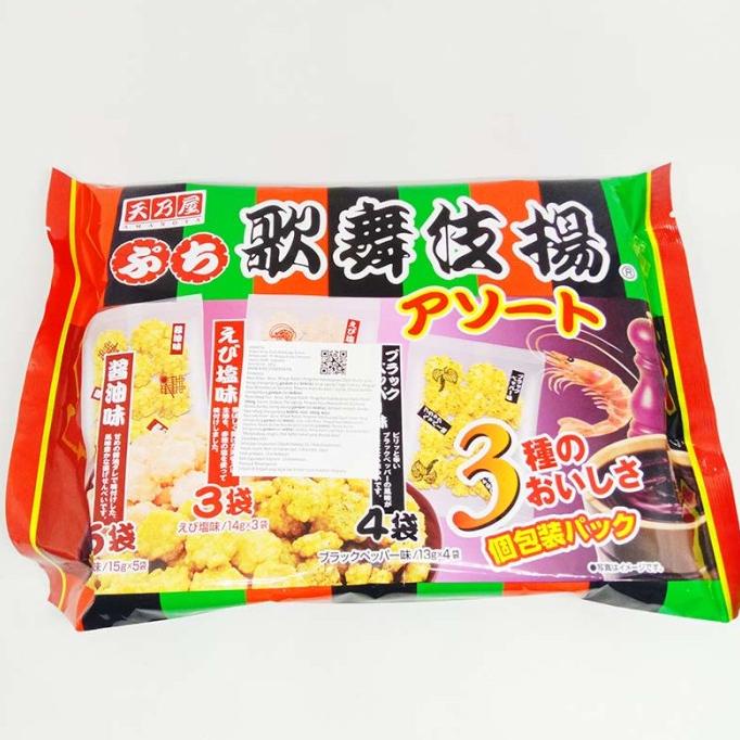 

Silahkan Order] AMANOYA PUCHI KABUKI AGE ASORT N916 169 GR