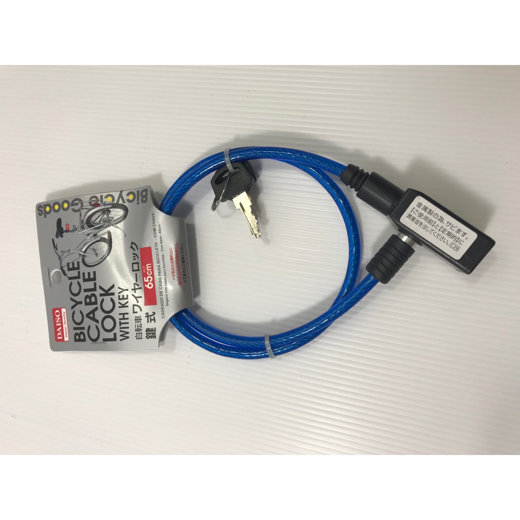 KS001 - KS003 Kunci Sepeda