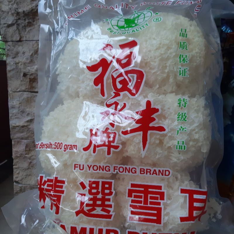 JAMUR PUTIH FYF / JAMUR ES / JAMUR SALJU/ WHITE FUNGUS FYF 500 Gram