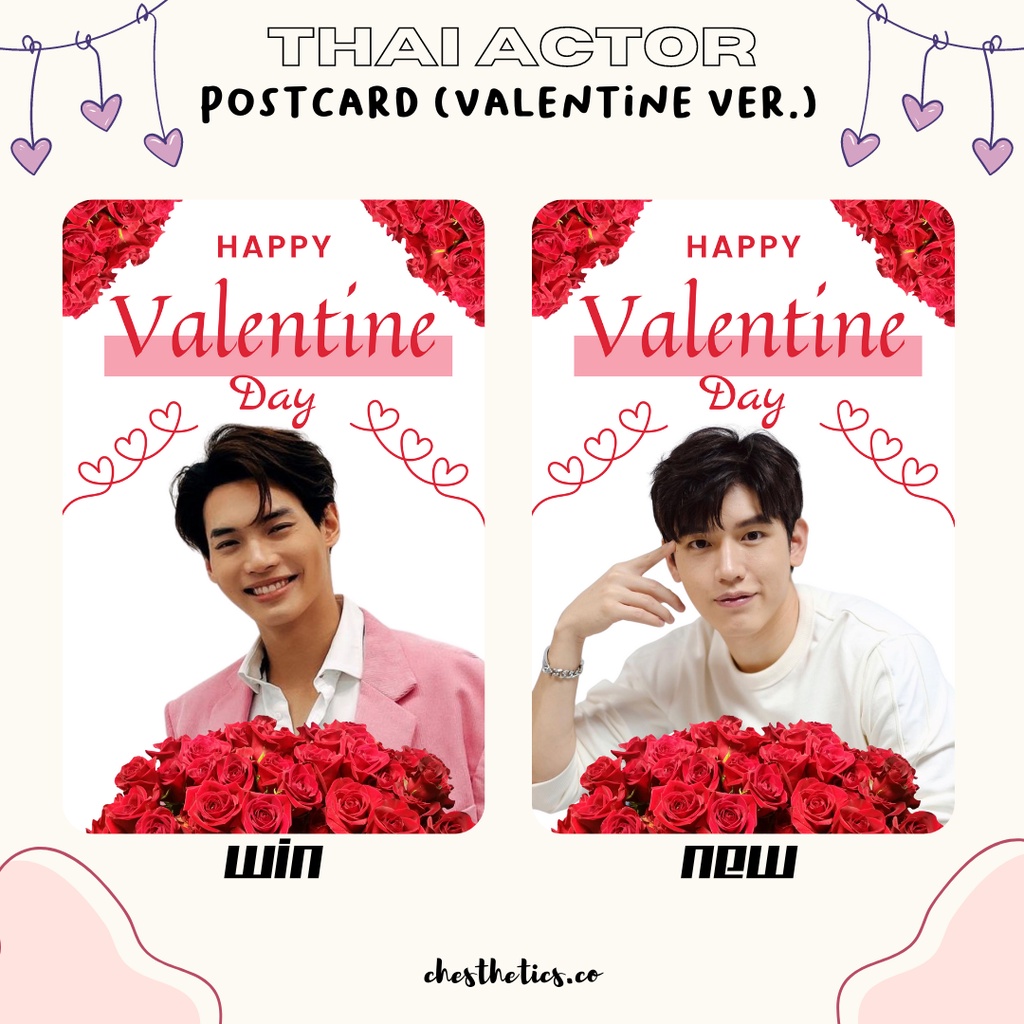 Thai Actor A6 Postcard Valentine Ver. (Win Metawin, New)