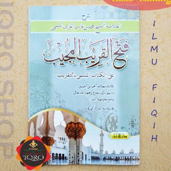 SWZ.11Au22ᶠ– KITAB KUNING FATHUL QORIB TAQRIB KITAB GUNDUL KURASAN