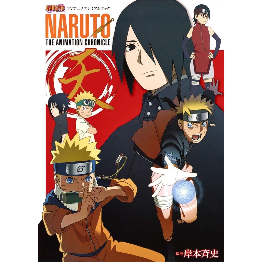 Naruto Premium Book - TV Anime  - Import Jepang Illustration Artbook