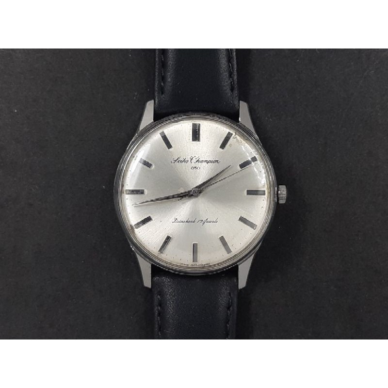 Seiko Champion 850 Vintage Watch