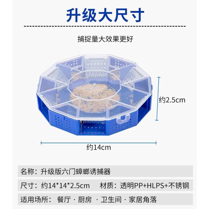 Perangkap kecoa enam lubang ramah lingkungan tidak beracun Kotak umpan kecoa 6 lubang free 3 bungkus makanan kecoa