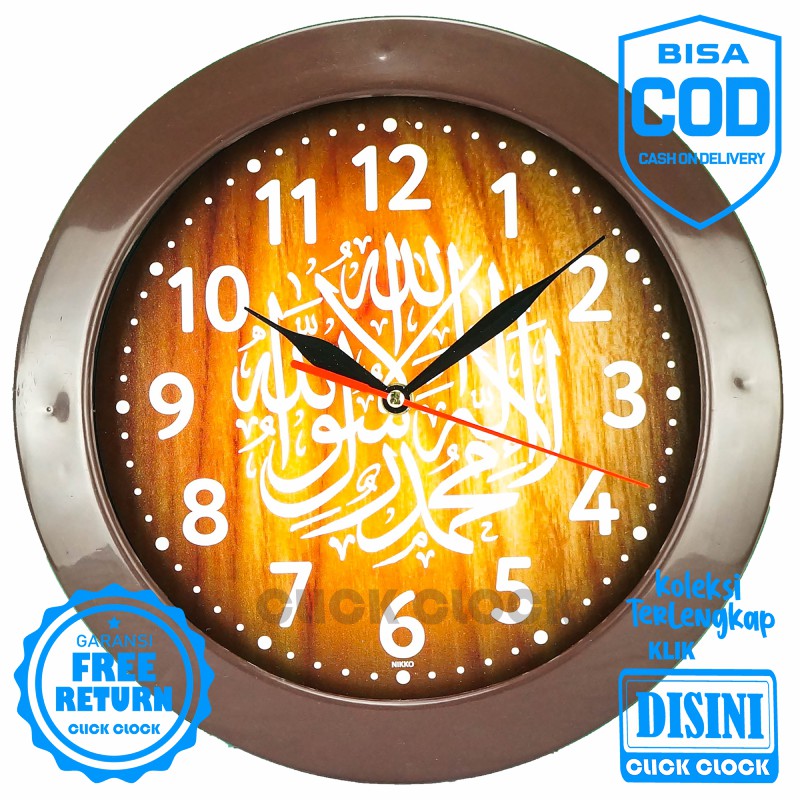 Jam Dinding Quartz Nuansa Islami Minimalis Unik Besar Nikko 707 Urat Kayu Step Movement