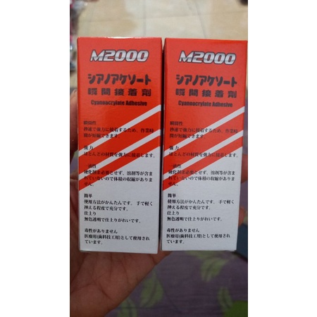 

(25gr) 1pcs Lem G m2000