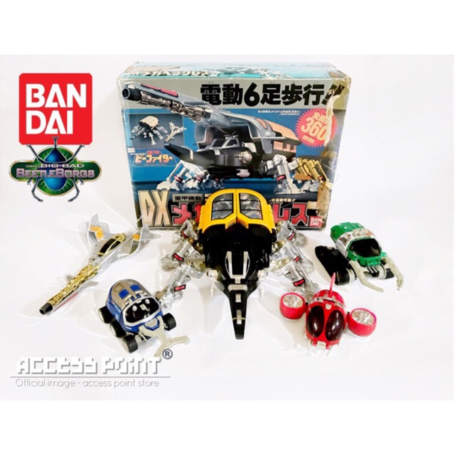 Beetleborg Gargantis AV Godaikin BANDAI 1995 DX super super RARE