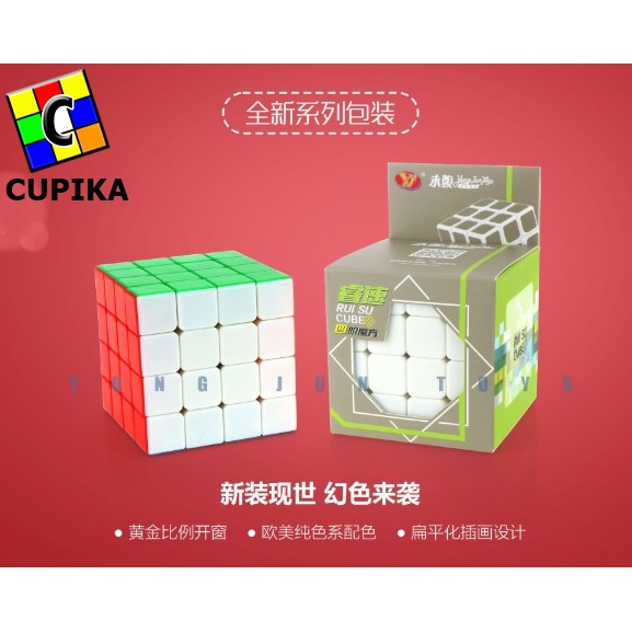 Rubik 4x4 4x4x4 yongjun Ruisu Rui su Stickerless