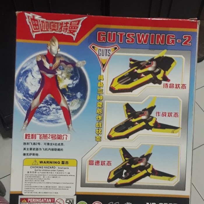 Toys Store -  Dx Ultraman Tiga Gutswing 2 Plane (mainan pesawat ultramen keren)