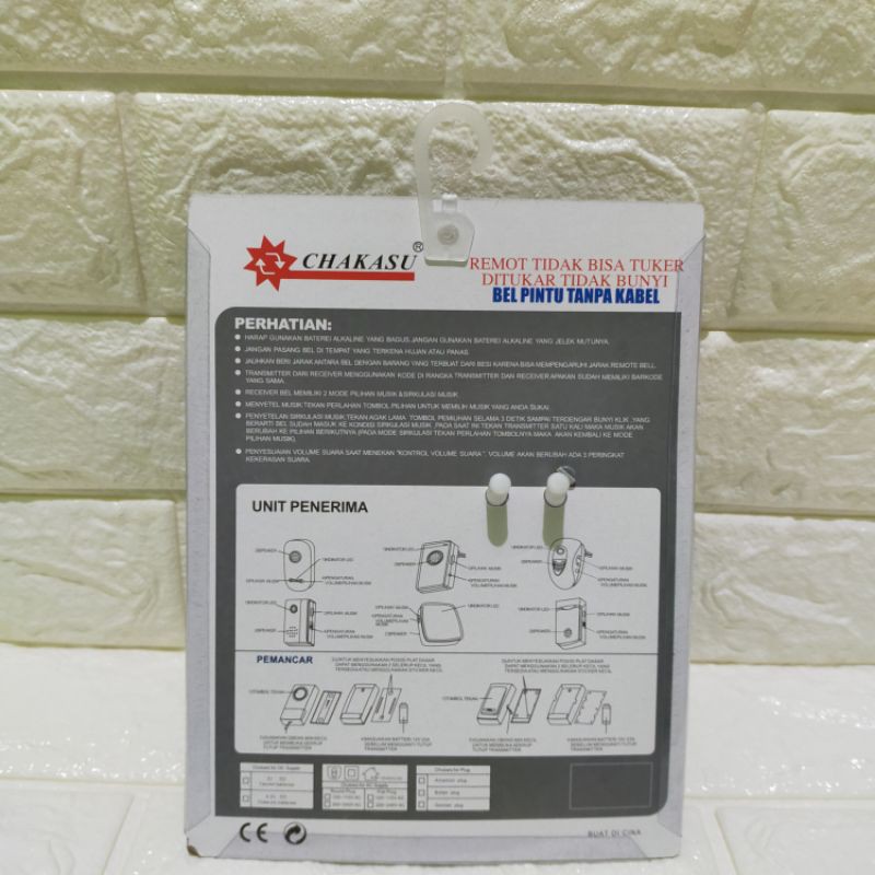 Bell Bel Pintu Rumah Wireless 1 Tombol Chakasu / Hattasu / Door bell