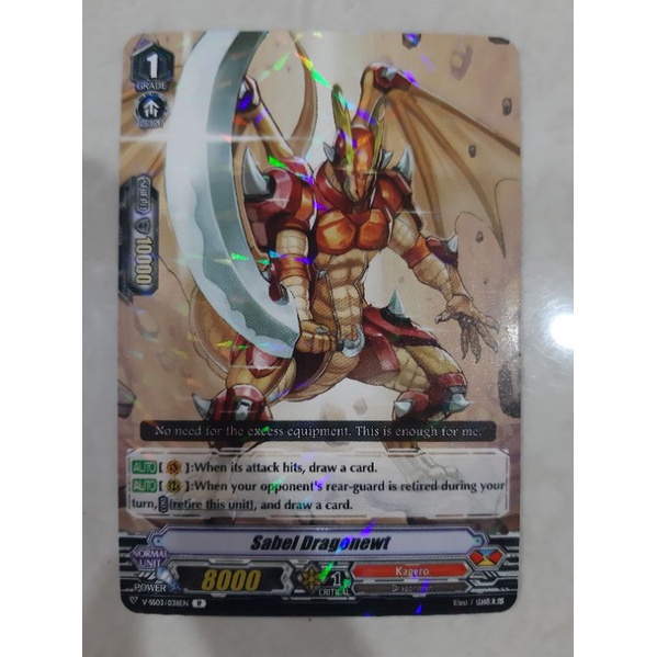 

V-SS05/038EN Sabel Dragonewt