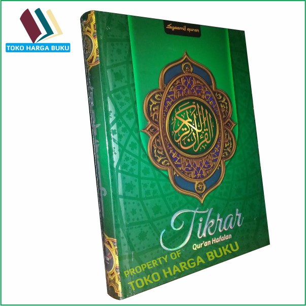 Mushaf Al-Quran Hafalan Tikrar A5 Hard Cover ORI - Syamil Quran