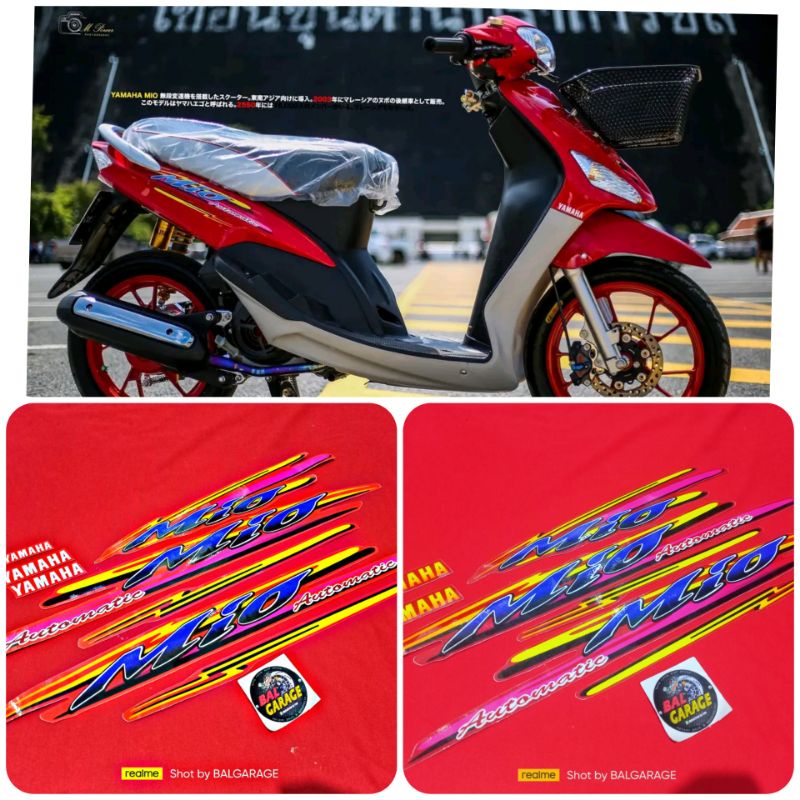 striping Mio rare Thailand