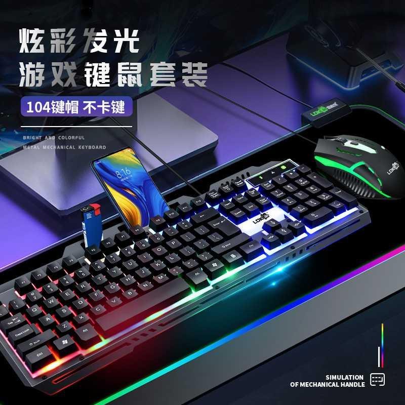 LDKAI Gaming Keyboard LED with Mouse - 828 - Black
