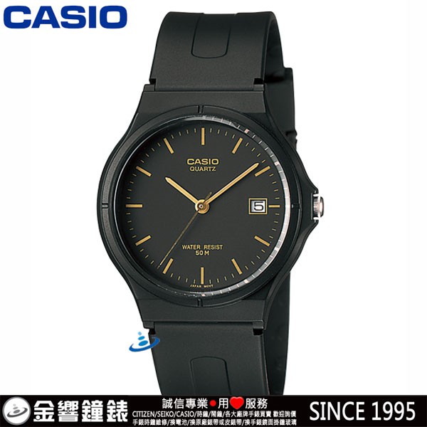 jam casio analog digital