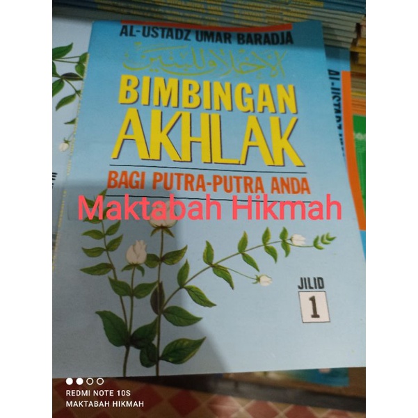 Buku Terjemah Ahlakul Banin Ahlaqul Banin