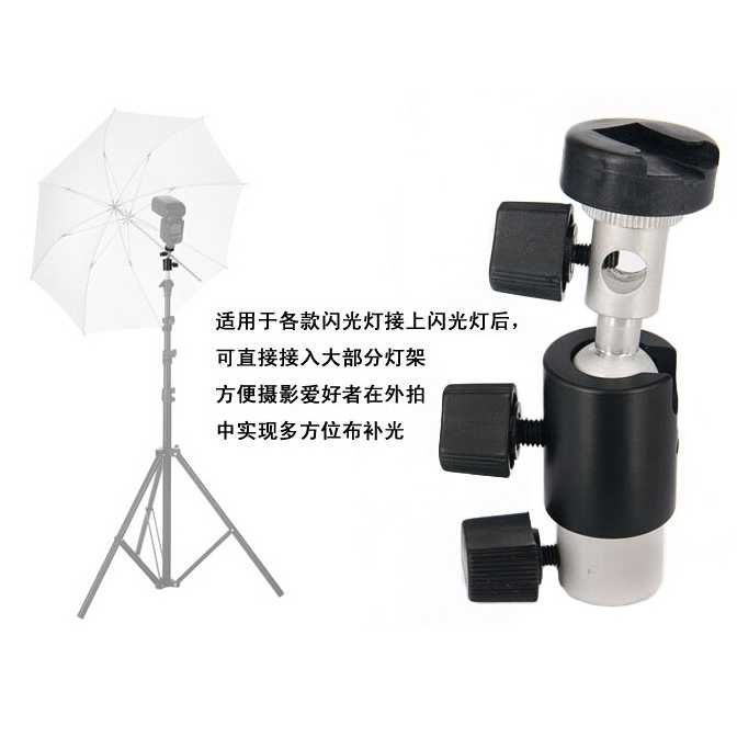 (100% BARANG ORI) Hot Shoe Ball Head Lampu Flash Kamera Studio Light Stand Type D QM3623