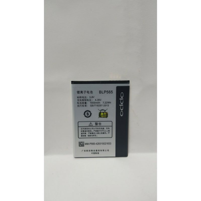 BATERAI OPPO NEO 3 / NEO K / R2001 / R831 / BLP565 BATRE BATTERY