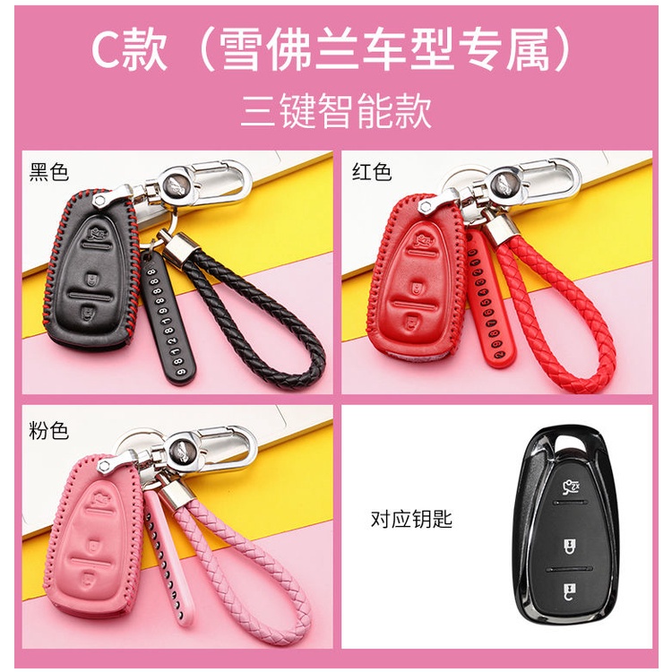 For Chevrolet Camaro ZL1 LT1 RS SS Convertible Chevy Traverse RS Cruze Trax Malibu Volt Bolt Equinox Car Key Case Keychain Cover