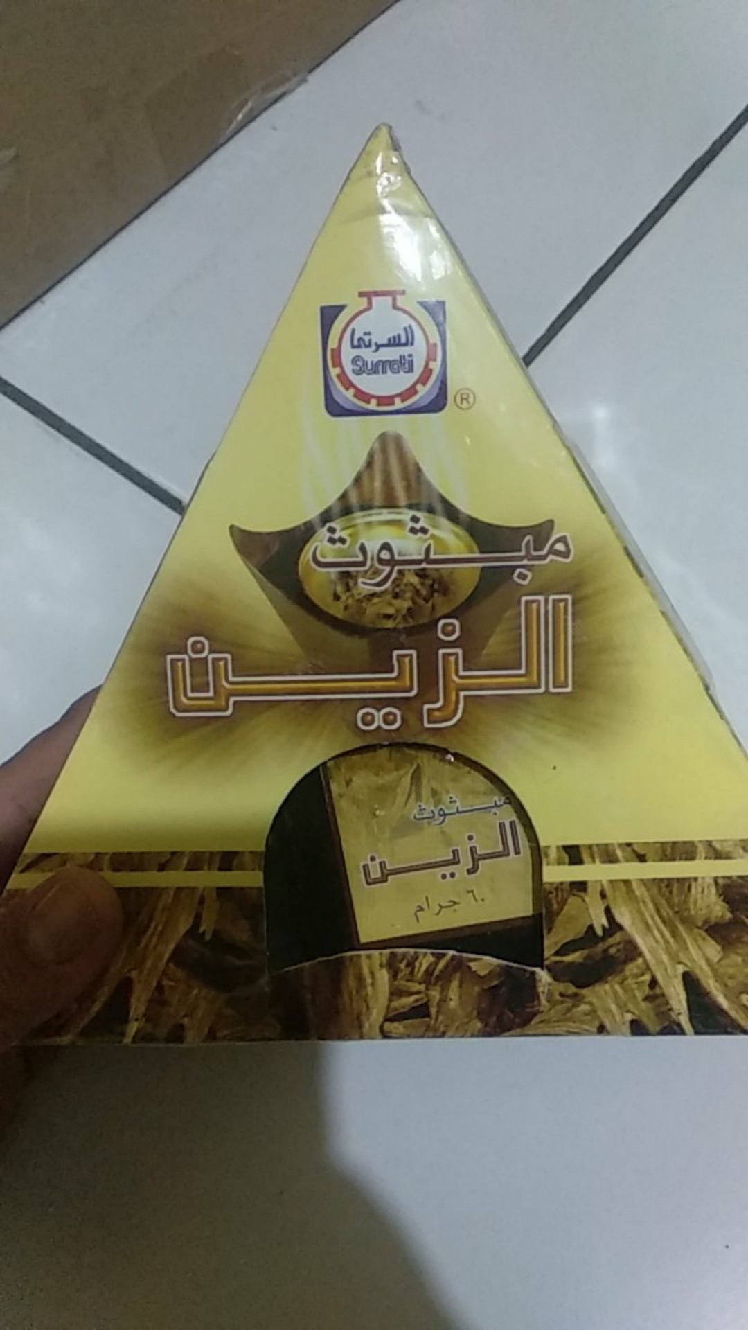 Bukhur Buhur Bakhoor Mabsus Al Zain