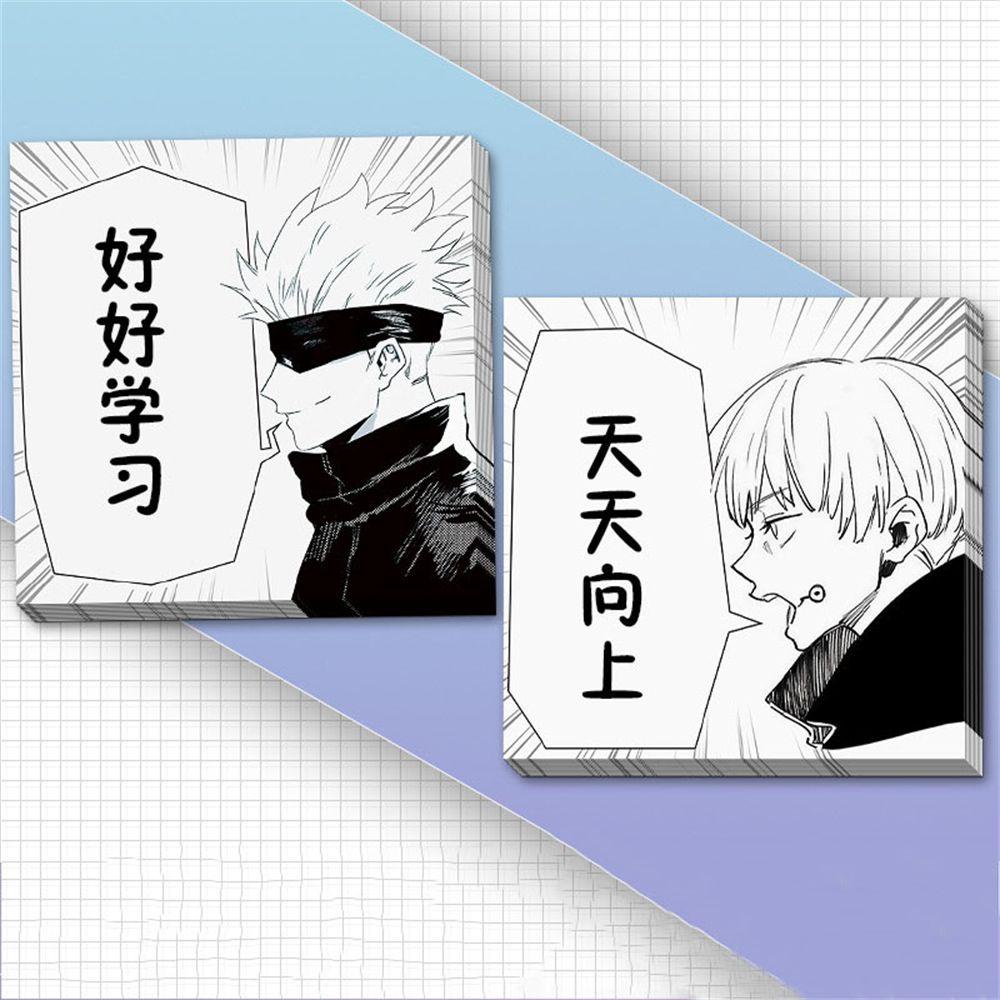 Agustina Jujutsu Kaisen Memo Pad Lucu Perlengkapan Sekolah Alat Tulis Sekolah Gojou Satoru Bantalan Tulisan Perlengkapan Siswa Anime Sticky Notes