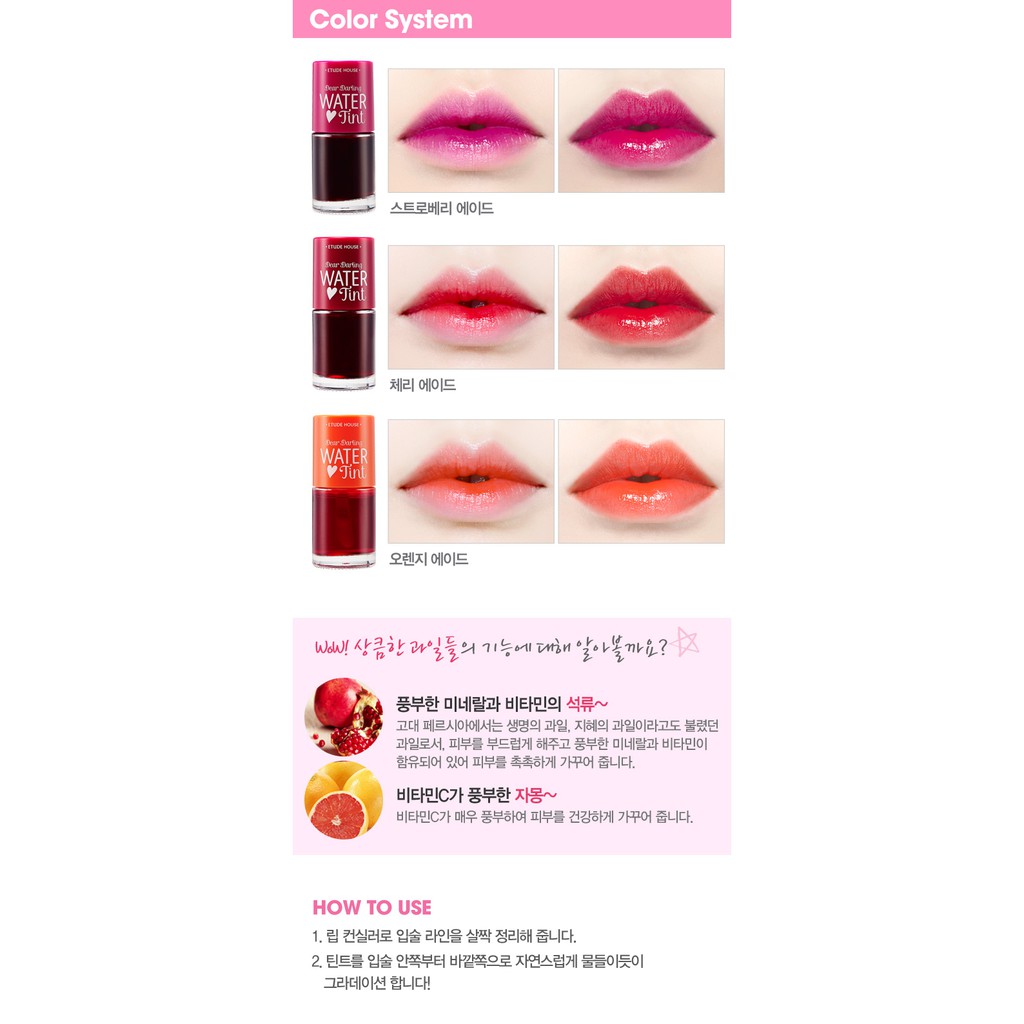 WATER TINT DEAR DARLING ETUDE HOUSE ORIGINAL