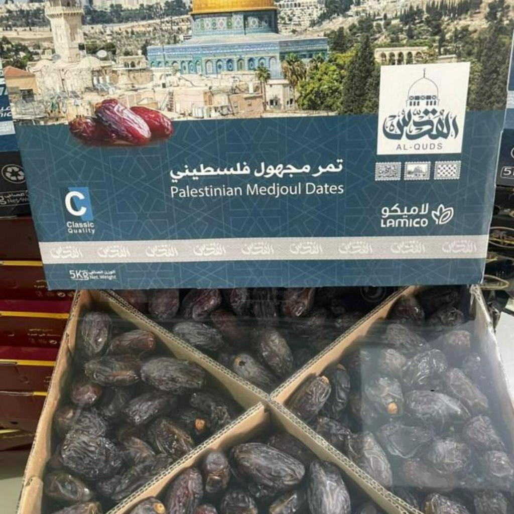 

Kurma Medjool Premium Dus 5 kg High Quality
