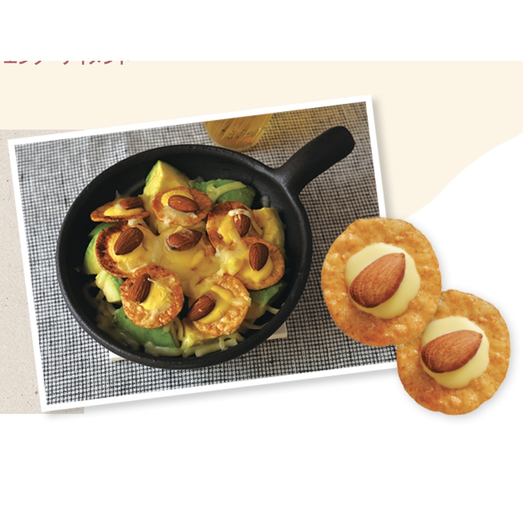 

GFD SANKO SEIKA CHEESE ALMOND RICE CRACKERS 44.3 gram PRODUCT OF JAPAN