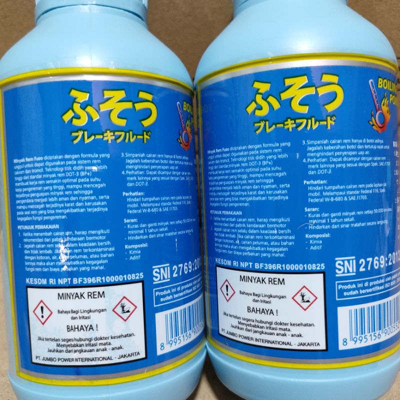 Minyak Rem FUSO 300ml DOT 3 Warna Putih / Bening Brake Fluid Oli Rem Minyak Rem 300ml Motor / Mobil