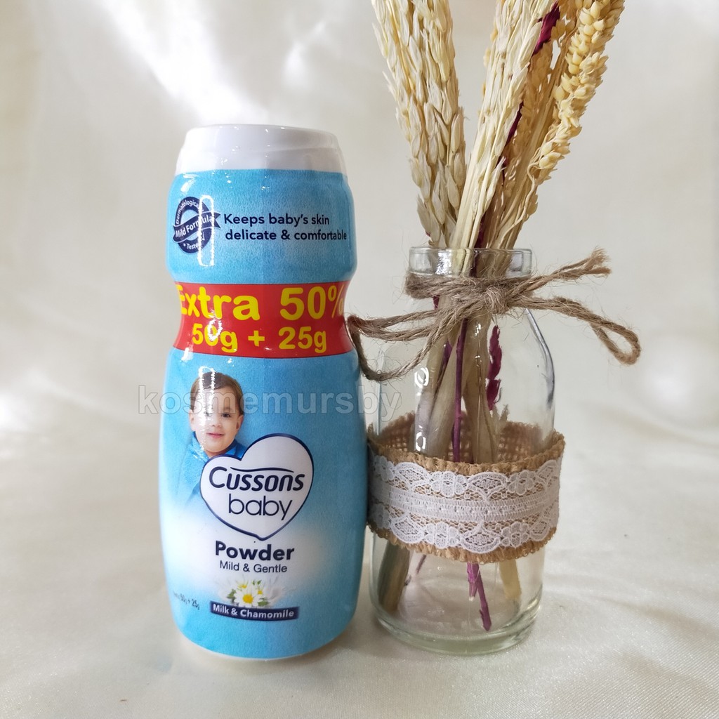 cussons baby powder (bedak tabur) 75g