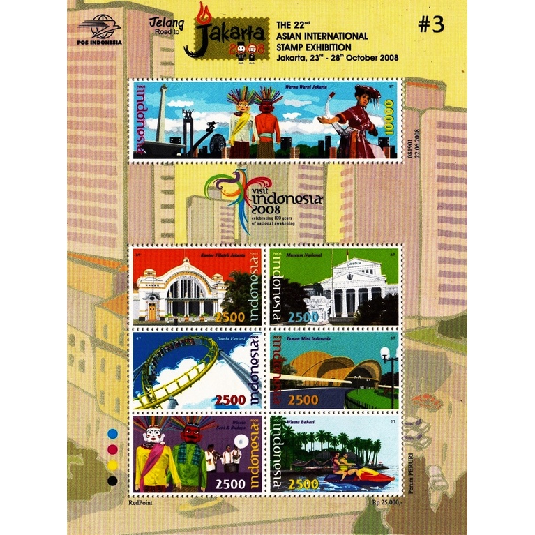 

Perangko Indonesia 2008 Ondel Ondel Dunia Fantasi Souvenirsheet MNH