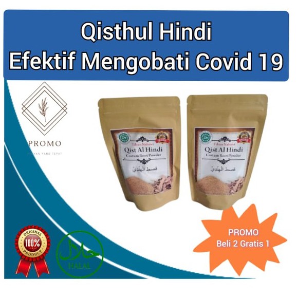

QISTHUL HINDI 100gr (Pouch)