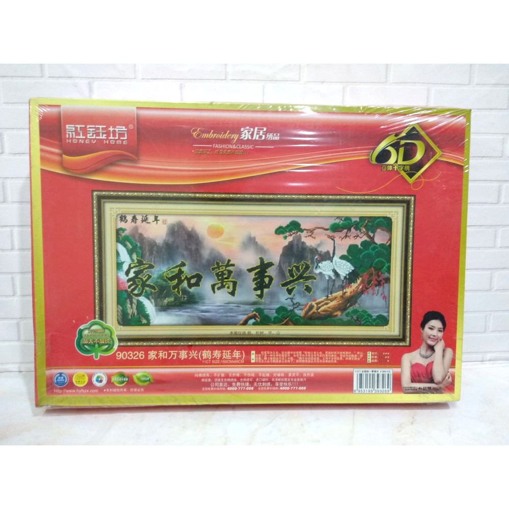 Paket DIY Craft Sulam Kristik Strimin TIMKEE 90326 Pemandangan Oriental Danau Bangau