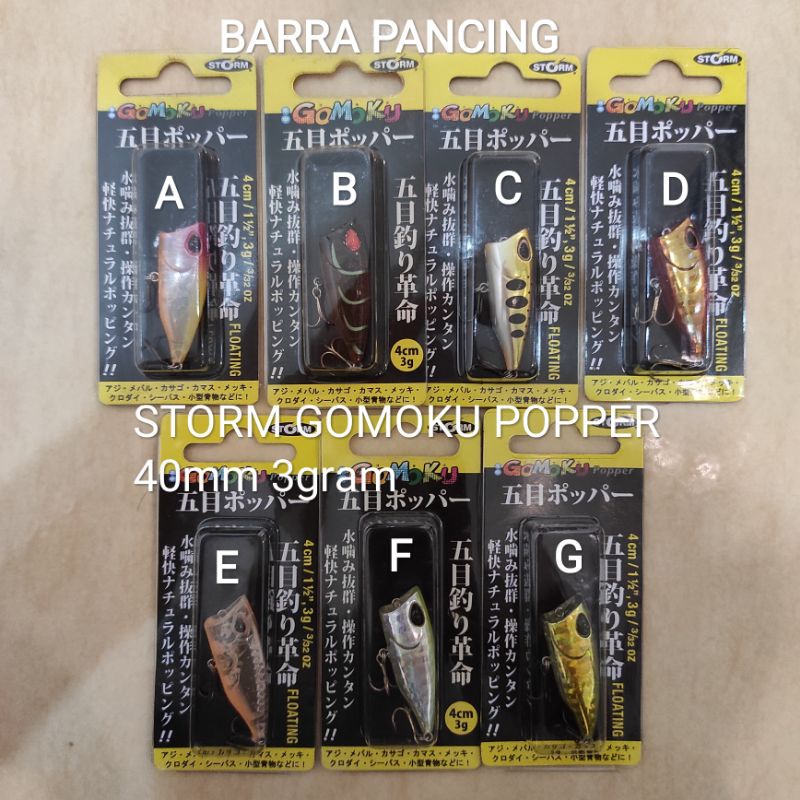 STORM GOMOKU POPPER 40mm 3gram Lure UL