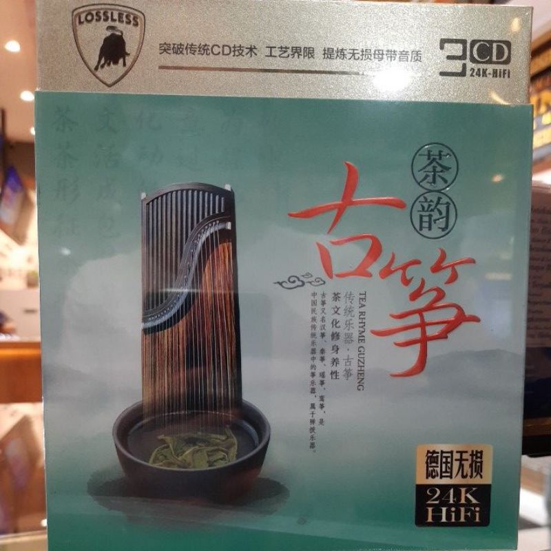 CD. MUSIK /MUSIC MANDARIN GU ZHENG ORIGINAL