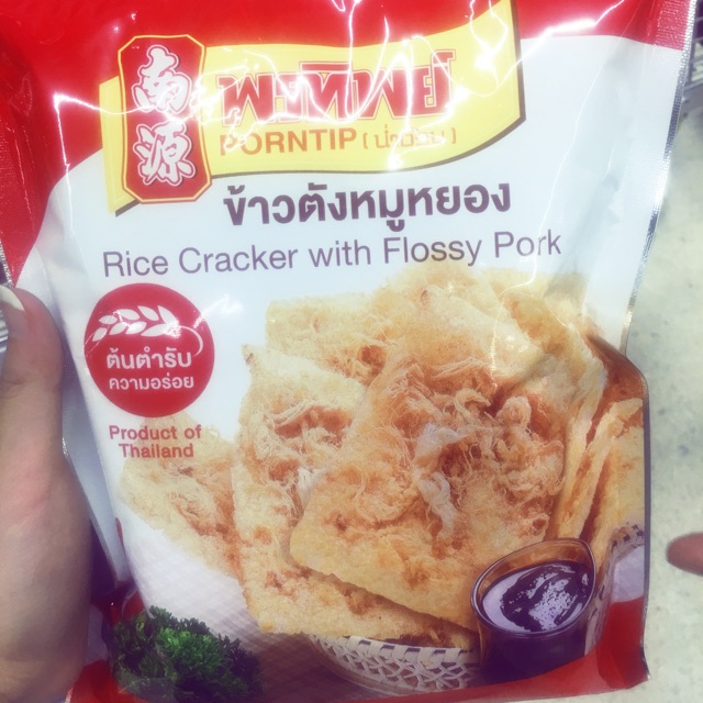 [ORIGINAL THAI] Porntip Rice Craker Floss