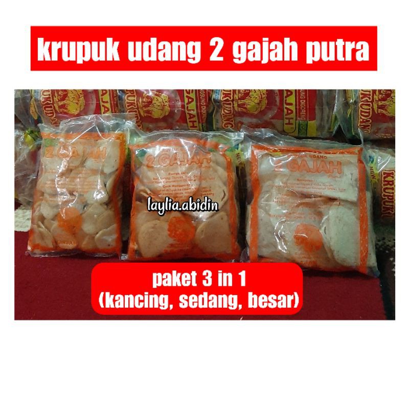 

krupuk udang 2 gajah putra paket 3 in 1 (kancing,sedang,besar)