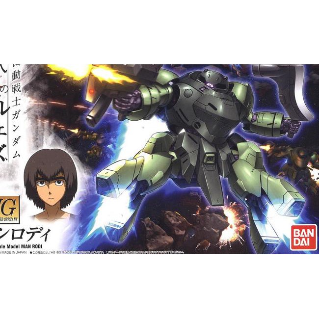 - 00D HG Man Rodi ✭ ☯