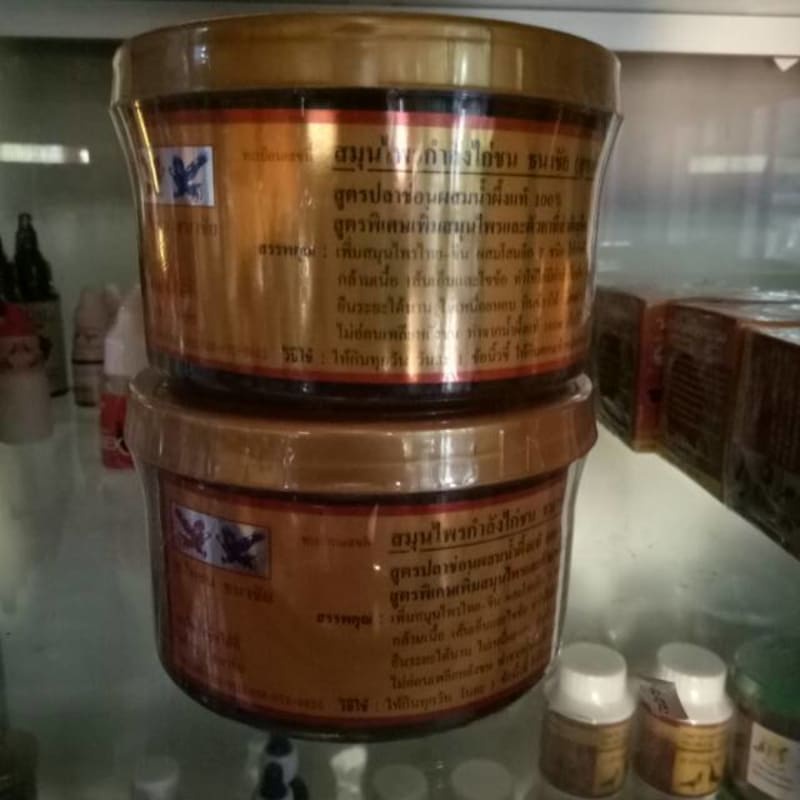 Kamlang basah / kamlang gold / vitamin ayam