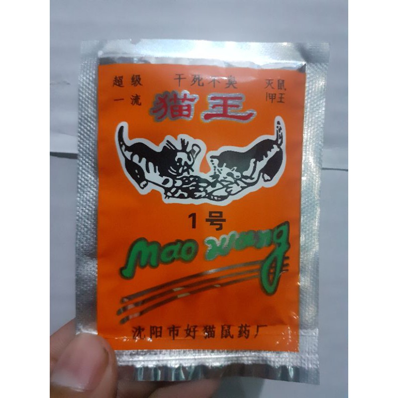 Racun Tikus Beras Mao Wang Orange Bungkus Tipis