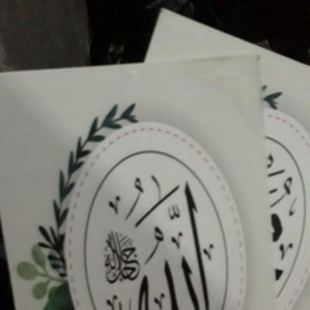 Wall Decor Kayu Mdf 6mm Hiasan Dinding Kado Dekorasi Kaligrafi Series